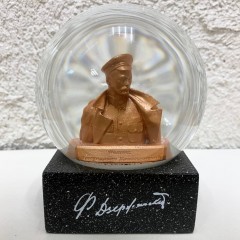 Дзержинский
