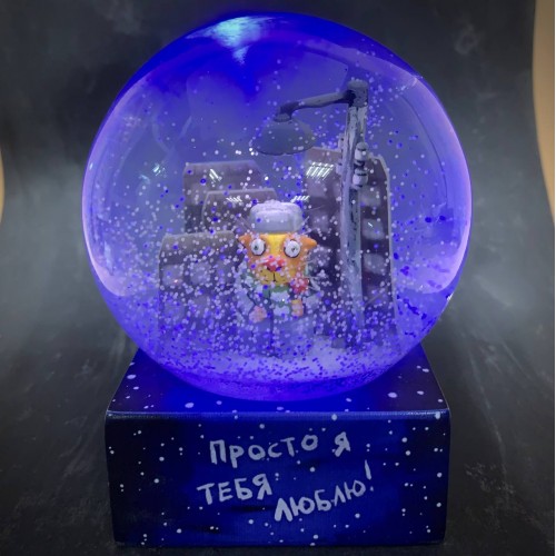 Ложкин. Просто я тебя люблю