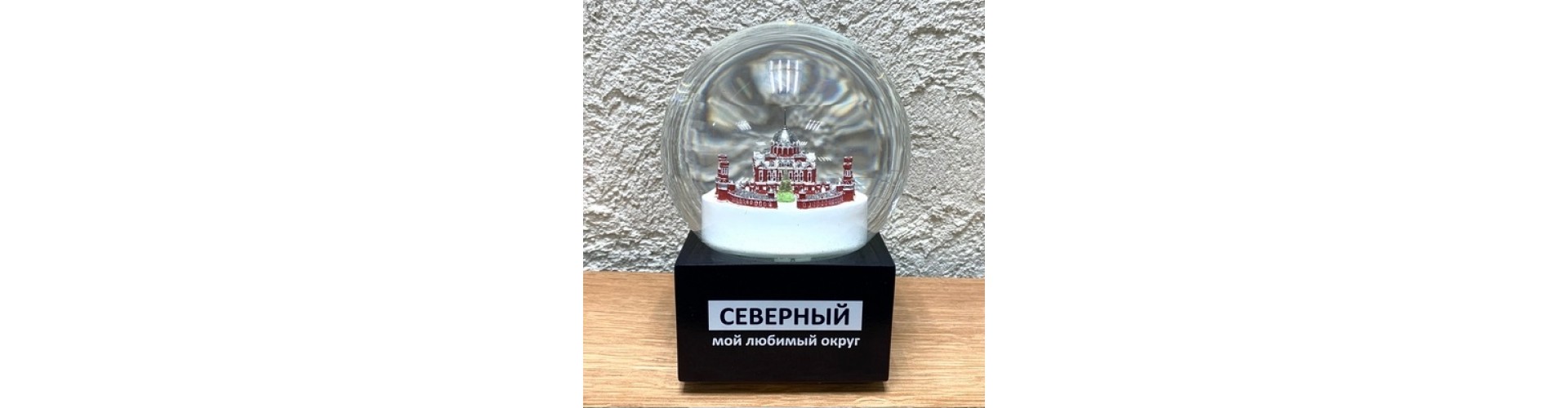 Интрига Путевого дворца⁠⁠